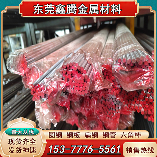 钢棒5120合结钢棒圆钢20CrMnTi