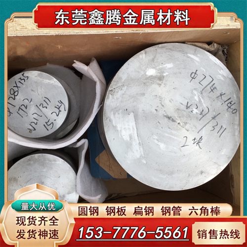 4j29软磁合金1j50 1j79 1j85铁镍合金棒 钢板4j36 4j42坡莫合金带