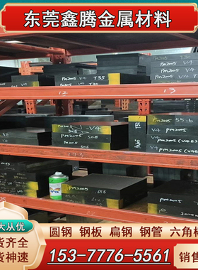 精料T8MN圆钢 T10A 板材T8 T11碳素工具钢棒 ASE1020碳素结构钢板