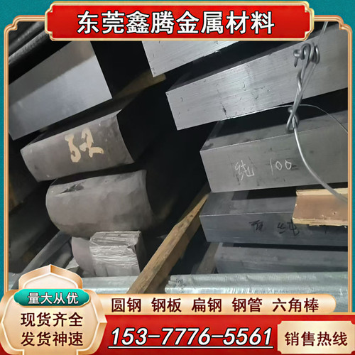 钢板20CrMnTi渗碳合金钢板20铬锰钛圆钢38CrMoAL氮化钢棒20CrMnTi