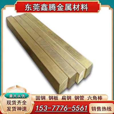 锡青铜棒CuSn6铜管CuSn8