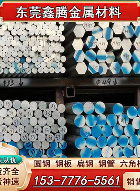 LF6铝合金棒料2A12铝板7A09H112铝排6013-T6材料AL3003 7A05 1100