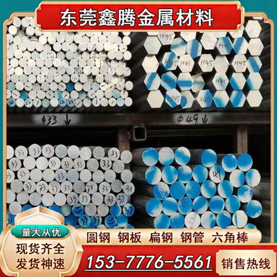 防锈铝3A21铝棒5A06铝块 5A05铝卷带6063铝板1060 2024T4铝合金板