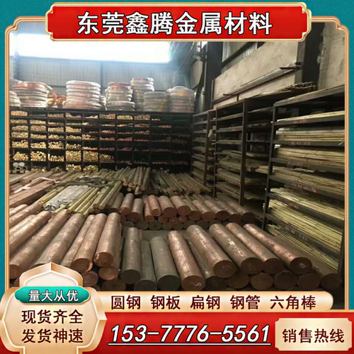 BFe10-1-1 BZn15-20锌白铜板C7130光亮铜镍合金板屏蔽罩用可加工
