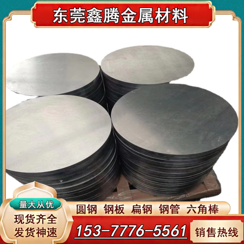 东莞7050 7475圆棒 MIC-6 6005铝排 6061 6063 铝合金2A11-T4铝板