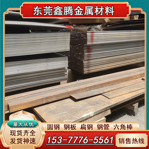 圆钢Inconel718 Inconel625 Inconel601镍基合金板 c-276哈氏合金