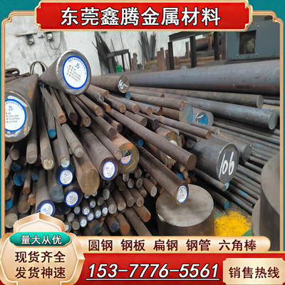 A3精拔光棒45号钢光轴圆棒