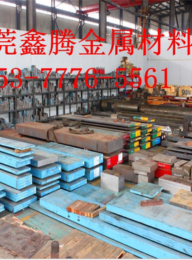 冷拉棒S10C板料S15C S20C模具钢S35C圆钢 钢板S45C S50C S55C精板