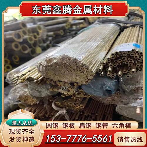 CB491K锡青铜板C92800锡青铜棒CuSn6铜管CUSN7ZN4PB7-B铜套C50500