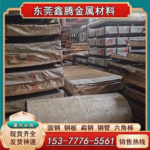 65Mn高锰弹簧钢板切割加工 东莞NM360 400 450 500耐磨钢板材Mn13