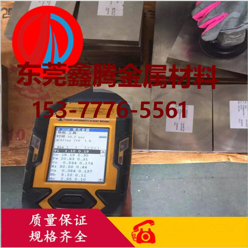 GH2150高温合金GH3030光板GH3044钢板GH2036 GH4133钢棒 圆钢薄板