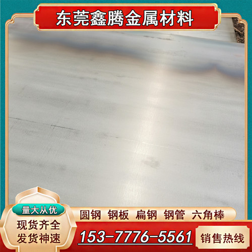 Q420B高强钢板Q460材料Q550