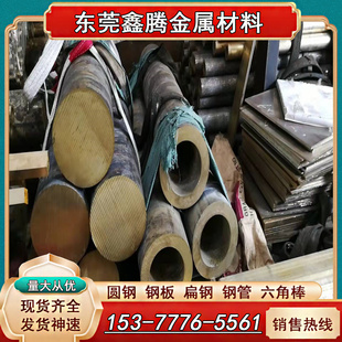 qal9-4铝青铜板C61900 C63200铜棒C61000铜板qal10-4-4 C6241圆棒