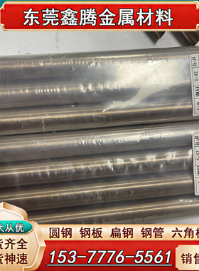 C11000紫铜棒Cu-OF高纯度T2铜带Cu-ETP纯铜板 电极六角棒无氧红铜