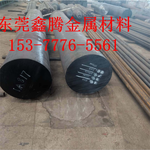 铁棒SCr420H SCr440H合金钢 SMnC420H圆棒 SCM415H 圆钢41Cr4钢板
