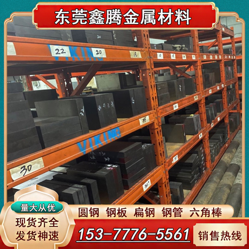 W6Mo5Cr4V2钢棒 W6 W18Cr4V W9Mo3Cr4V高速钢圆钢6542高速工具钢