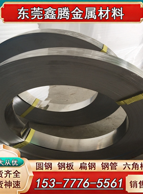 卷带SUS420/430/410不锈钢板440C/420J2 316L带磁不锈铁板材1cr13