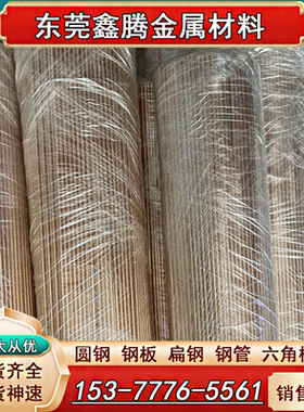 铅黄铜C3601 棒材C3603铜棒 C3604 C36000环保铜棒走心机自动车用