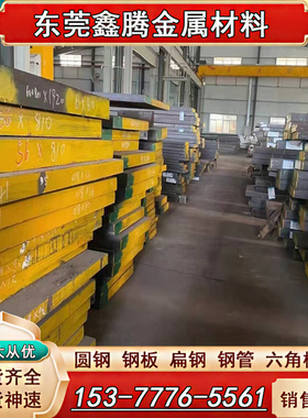 东莞QT450-10灰铸铁棒 FC150圆钢 HT350 长条 FC100中厚板QT800-2