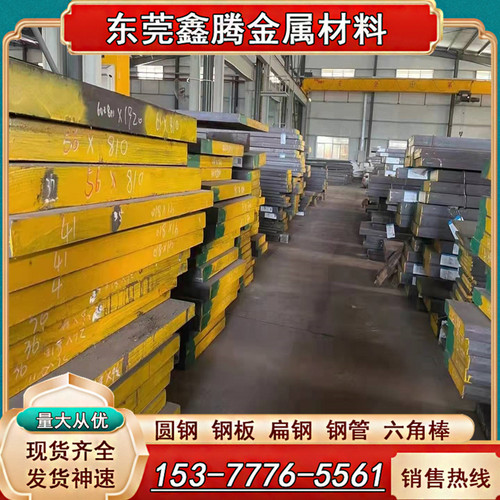 黄铜棒板材CuZn37铜板C26000