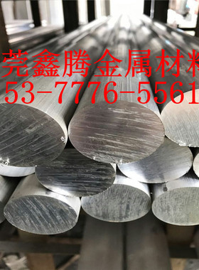 铝棒6061圆棒2A11 3A21-O 5A02 ADC12 Almg3 Almgsi1铝镁合金板