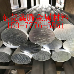 2A12 2024A铝板2024铝合金棒2219圆棒 6061实心棒 方棒1060纯铝棒