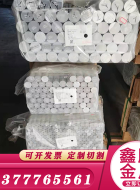 压铸铝合金ADC12铝板 棒材YL113圆棒ADC10 383 12号铝料 Y112铝板