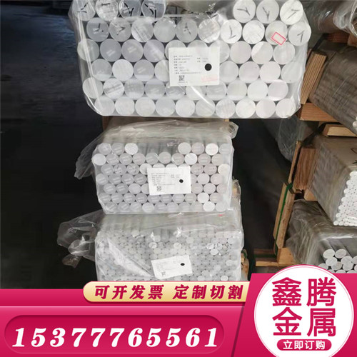 铝合金板2011圆棒LY112017铝棒