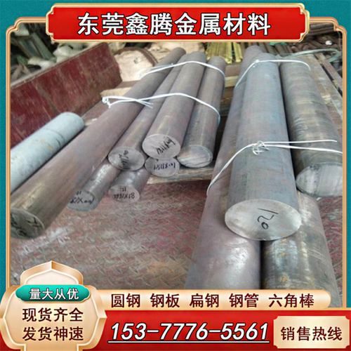 9Cr18Mo不锈钢板高耐磨9Gr18MoV不锈钢圆棒薄板圆钢 做刀具不锈钢