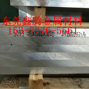 铝板6061T6/T651铝条铝方铝排6061方铝 扁条6063-T1铝棒 铝合金板