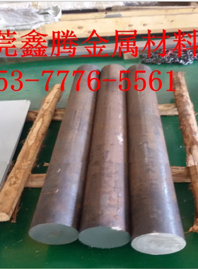 已热处理4Cr13H 40Cr铬钢 圆钢35CrMo P20调质钢棒板材硬度28-35