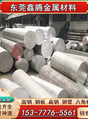 国标 AL7A04 6061 6063 2A12 7075 5083铝合金 7050铝板 圆棒7A09