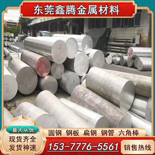 国标铝合金2A12铝板2A14板材2017 5A05 5A06 7075 7A04 7A09 7050