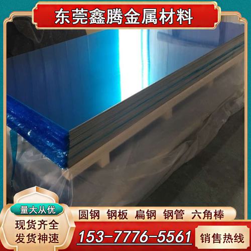 5052 5049铝镁锰合金铝板5086 5754 5052 5083防锈铝5454铝板5451