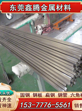 A3管料1045板材 Q235冷拉钢棒Q275 Q345B 16Mn 1018 1020车光圆棒