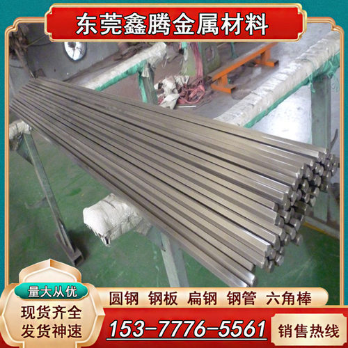 304不锈钢光圆 201圆棒 直径1 2 3 4 5 6 7 8 9 10 12mm不锈钢棒
