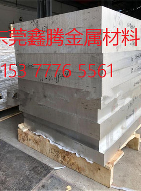 AZ40铝镁合金AZ31B-F铝板 铝卷ZK60圆棒 ZK61 AZ91D-HP ZK80A镁板