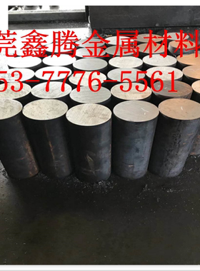 合金工具钢X40CrMoV5-1钢棒钢板 圆棒X40CrMoV5-1模具钢 板材圆钢