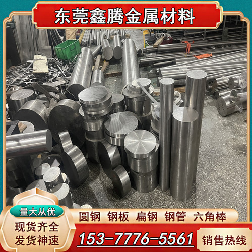Ti-6Al-4v钛合金TC4实心钛圆钢TA1磨光圆棒Gr7高强度钛合金棒TC5