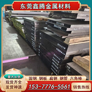 50CRV4 50CRVA热轧板SK85 SKS51弹簧钢棒 1075钢板1085淬火发蓝带