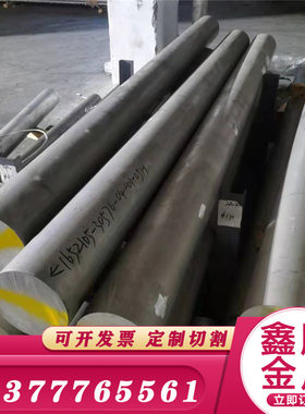 2024铝棒材AlCu4Mg1板料 2017铝棒LY11 LY12 2A12铝合金板材 2A17