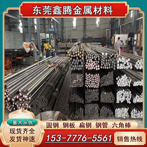 SS304不锈钢扁条方钢棒304L 310S 302 201 301 303 202不锈钢板料