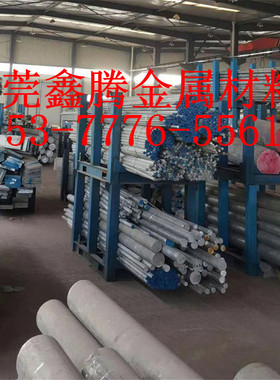 东莞7D04 超硬铝7A05板材7A09 7A10 7A12 7A15 7A31 7A33铝板铝棒