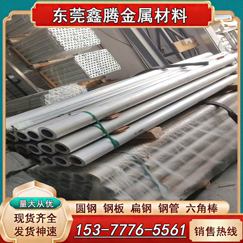 6063铝管 空心毛细铝管 精抽铝管 6061铝合金管外径2 3 4 5 6 7 8