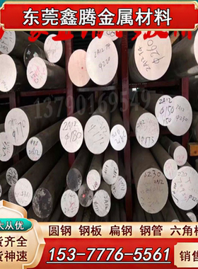 铝合金 A5052P/A5083P/A5754P/A6061P/A6063P/A7075P铝板铝卷铝带