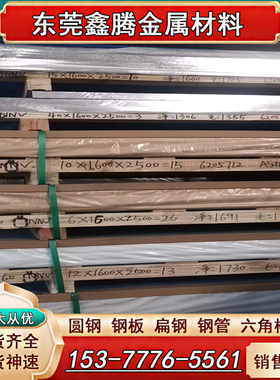 A2017 A5052铝合金 7A04 6063铝板 AL5052-H32圆棒 LY12-6061铝排