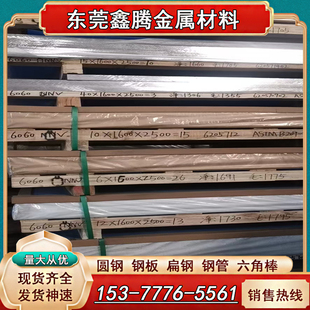 5A02铝板 5052 H112圆棒5A05 5083 贴膜铝板 5A06防锈铝板料5754