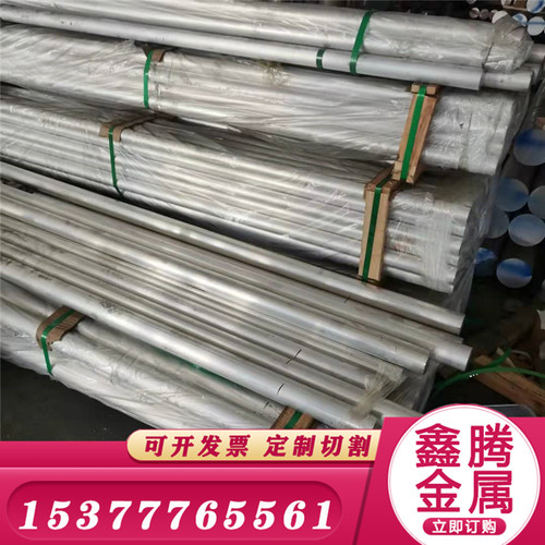 铝合金61816262口罩机专用铝