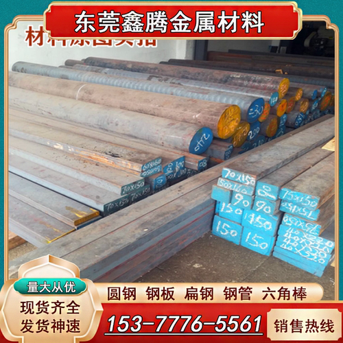 QT700-2球墨铸铁 长条QT500-7光板FCD400-15 圆棒 圆钢 FCD450-10