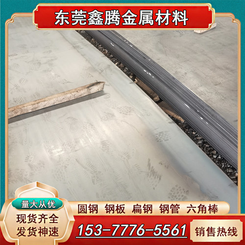 冷轧板SPFH540冷轧卷带开平